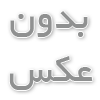 پلی اکریل آمید HIMAX | خرید پودر تصفیه آب صنعتی